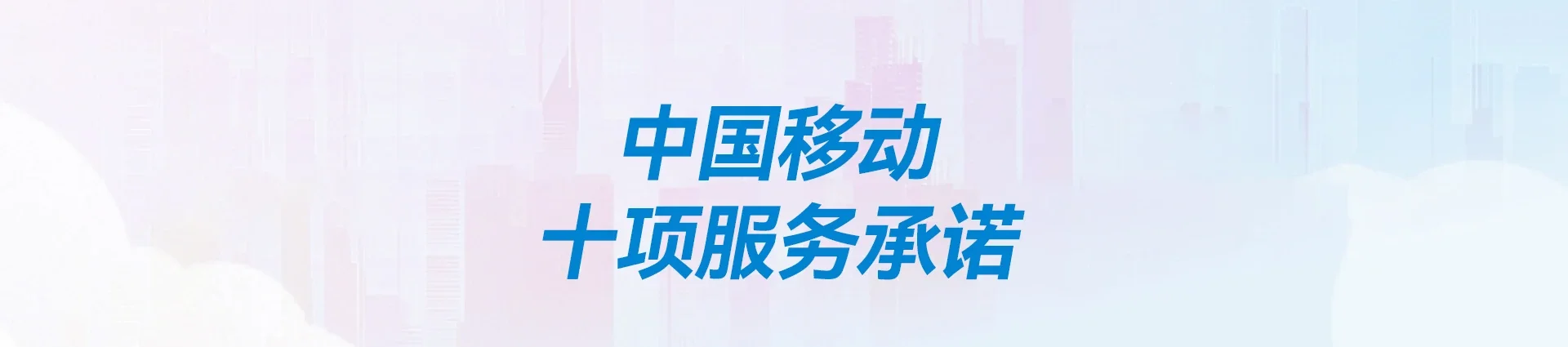 苍梧县移动宽带