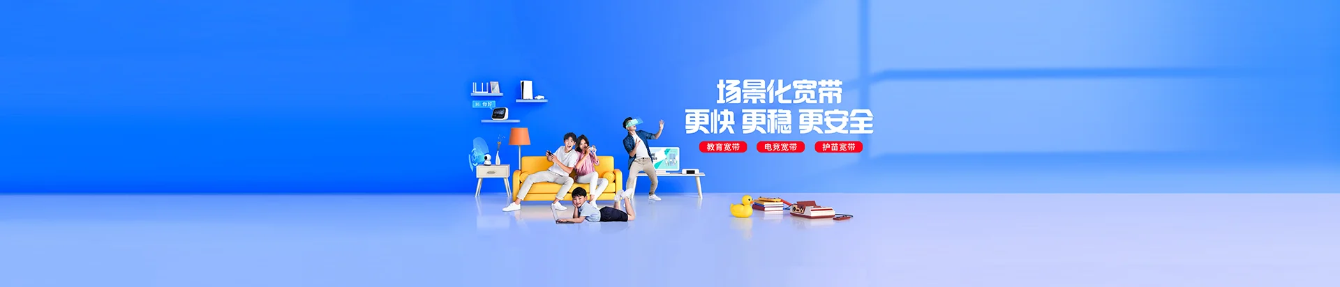 苍梧县移动宽带