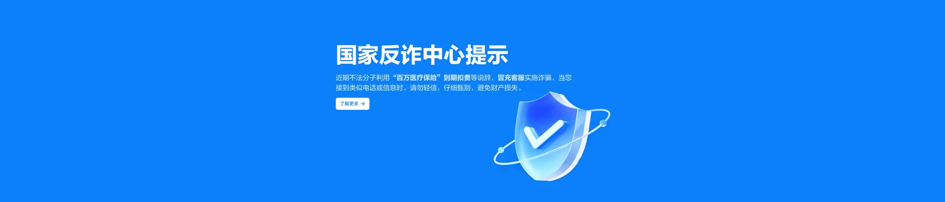 苍梧县移动宽带