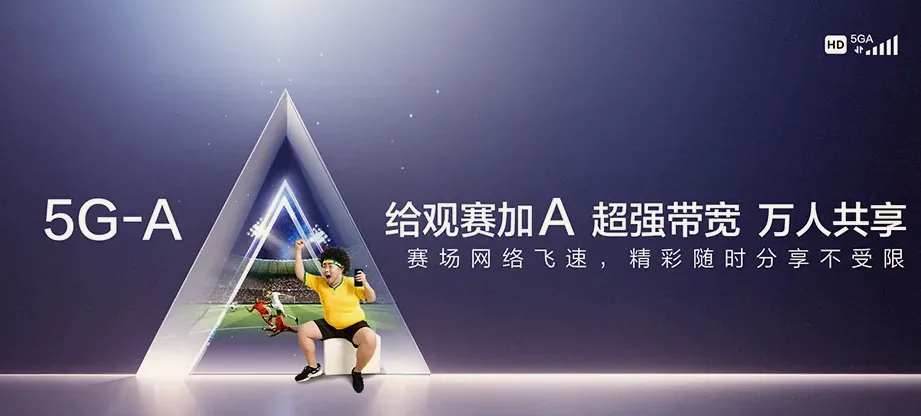 苍梧县苍梧县狮寨镇 移动宽带